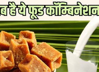 बिस्तर पर जाने से पहले, दूध के साथ खा लेना ये 1 चीज, खून से लेकर हड्डियों तक की 6 परेशानियां होंगी उड़न-छू