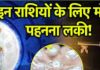 Pearl Gemstone: जीवन में सुख शांति के साथ मानसिक मजबूती देता है ये राशिरत्न, इन राशिवालों के लिए अमृत समान!