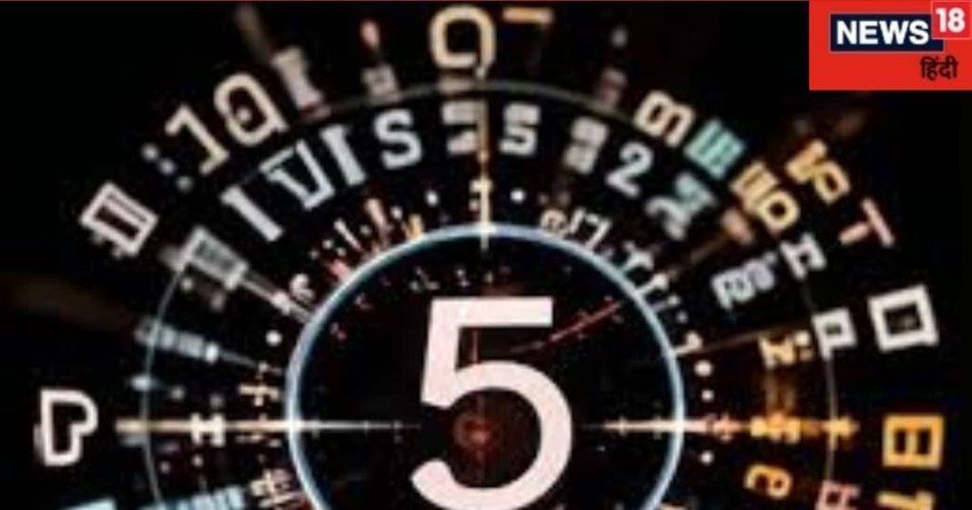 Mulank 5 Rashifal 2025: मूलांक 5 वालों को मिलेगा व्यापार में लाभ, कर सकते हैं नए बिजनेस की शुरुआत, जानें कैसा रहेगा नया साल