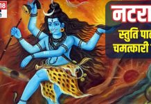 न रत्न, न यंत्र और न ही रुद्राक्ष…बस इस देव की स्तुति पाठ करें शुरू, जीवन में होंगे हैरान कर देने वाले लाभ!