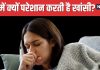 रात में खांसी क्यों ज्यादा आती है? डॉक्टर ने बताई इसके पीछे की वजह, इन तरीकों से सोएं चैन की नींद !