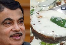 नितिन गडकरी को खूब पसंद है बैंगन की यह रेसिपी, क्रिमी टेक्सचर के साथ बनेगा बेहद यमी, जान लें रेसिपी