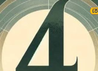 numerology predictions for number 4 people 2025 year astrology tips puja sa