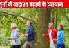 50 से 83 की आयु वाले बुजुर्ग करेंगे ऐसे एक्सरसाइज तो बढ़ेगी याददाश्त, शोध में खुलासा, 24 घंटे तक मूड बना रहेगा बेहतर