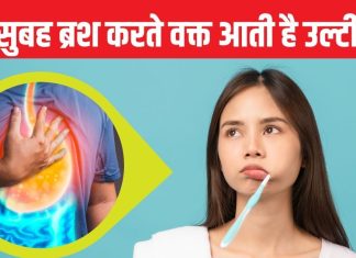 टूथब्रश का गलत साइज और टूथपेस्ट का फ्लेवर कैसे कर सकता है सुबह खराब? कितनी देर ब्रश करना चाहिए?