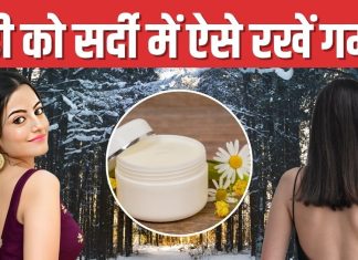 सर्दी की शादी में बेफिक्र पहनें बैकलेस या स्लीवलेस ड्रेस, माइनस डिग्री में बॉडी वार्मिंग क्रीम फेल, घाव या स्किन इंफेक्शन हो तो ना लगाएं