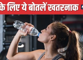 सिंगल यूज प्लास्टिक की बोतलें बेहद खतरनाक ! एंटीबायोटिक रजिस्टेंस कर सकती हैं पैदा, नई स्टडी में खुलासा
