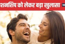 संबंध बनाते वक्त अधिकतर महिलाएं कर रहीं ऐसा काम, जानकर माथा पकड़ लेंगे पार्टनर ! चौंका देगी यह स्टडी