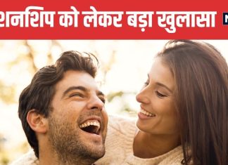 संबंध बनाते वक्त अधिकतर महिलाएं कर रहीं ऐसा काम, जानकर माथा पकड़ लेंगे पार्टनर ! चौंका देगी यह स्टडी