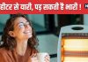 ब्रेन के लिए नुकसानदायक है रूम हीटर ! ज्यादा चलाने से मौत का बढ़ेगा खतरा, डॉक्टर्स ने दी चेतावनी