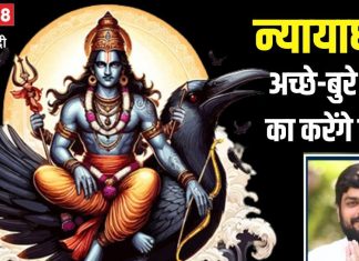 6 दिन बाद अच्छे-बुरे कर्मों का फल देंगे कर्मफलदाता! नक्षत्र परिवर्तन कर रहे हैं शनिदेव, 4 राशिवालों की चमकेगी किस्मत