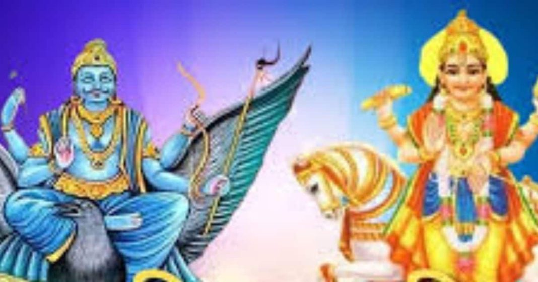 Venus And Satrun Yuti 2024: तीस साल बाद शुक्र शनि के मिलन से 2025 की शुरुआत होगी धमाकेदार, 4 राशि वालों की बल्ले बल्ले!