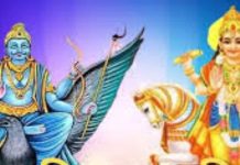 Venus And Satrun Yuti 2024: तीस साल बाद शुक्र शनि के मिलन से 2025 की शुरुआत होगी धमाकेदार, 4 राशि वालों की बल्ले बल्ले!