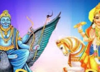 Venus And Satrun Yuti 2024: तीस साल बाद शुक्र शनि के मिलन से 2025 की शुरुआत होगी धमाकेदार, 4 राशि वालों की बल्ले बल्ले!