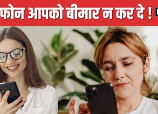 स्मार्टफोन का ज्यादा इस्तेमाल दिमाग पर भी डाल सकता है असर? जान लेंगे हकीकत तो चौंक जाएंगे