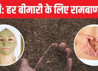 World Soil Day: क्या मिट्टी से दूर होता है तनाव? यह कैसे वजन कर सकती है कम?