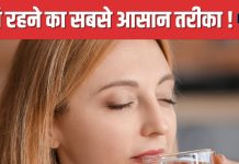 रोज पिएं इतने कप चाय, लंबी उम्र तक नहीं आएगा बुढ़ापा ! सुधर जाएगी मेंटल हेल्थ, वैज्ञानिकों ने भी लगाई मुहर