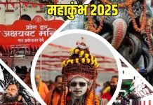 Maha Kumb 2025: संगम में डुबकी लगाने के बाद करें इन 3 मंदिरों के दर्शन, वरना अधूरी रहेगी महाकुंभ की यात्रा, जानें इतिहास