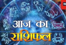 Daily Horoscope 2025: मेष वाले होंगे षड्यंत्र का शिकार! आपके लिए कैसा रहेगा नए साल का पहला दिन, पढ़ें दैनिक राशिफल