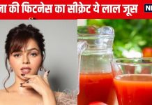 रुबीना दिलैक पीती हैं ये हेल्दी लाल जूस, कोलेस्ट्रॉल और BP भी रखे कंट्रोल