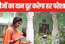 Tulsi Pujan Diwas 2024: हमेशा बनते-बनते बिगड़ जाते हैं काम? 3 चीजों दान दूर करेंगे परेशानी, तुलसी पूजन पर करें उपाय