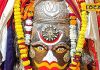 ujjain-mahakal-bhasam-aarti-darshan-today-03 December see-pictures – Bharat.one हिंदी