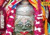 ujjain-mahakal-bhasam-aarti-darshan-today-08 December see-pictures – Bharat.one हिंदी