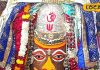 ujjain-mahakal-bhasam-aarti-darshan-today-09 december see-pictures – Bharat.one हिंदी