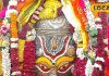 ujjain-mahakal-bhasam-aarti-darshan-today-11 december see-pictures – Bharat.one हिंदी