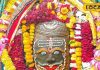 ujjain-mahakal-bhasam-aarti-darshan-today-13 december see-pictures – Bharat.one हिंदी