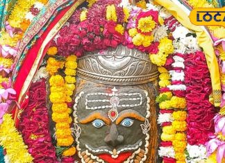 ujjain-mahakal-bhasam-aarti-darshan-today-13 december see-pictures – Bharat.one हिंदी