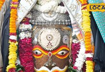 ujjain-mahakal-bhasam-aarti-darshan-today-15 december see-pictures – Bharat.one हिंदी