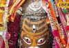 ujjain-mahakal-bhasam-aarti-darshan-today-19 december see-pictures – Bharat.one हिंदी