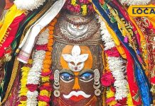 ujjain-mahakal-bhasam-aarti-darshan-today-27 december see-pictures – Bharat.one हिंदी