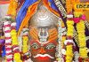 ujjain-mahakal-bhasam-aarti-darshan-today-31 december see-pictures – Bharat.one हिंदी
