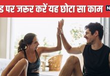 रोज एक्सरसाइज करने का नहीं मिलता टाइम? वीकेंड पर करें यह काम, मिलेगा फुल फायदा, नई रिसर्च में खुलासा