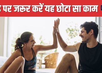 रोज एक्सरसाइज करने का नहीं मिलता टाइम? वीकेंड पर करें यह काम, मिलेगा फुल फायदा, नई रिसर्च में खुलासा