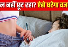 कंबल से निकलने में आ रहा आलस? कड़कड़ाती सर्दी में कैसे घटेगा वजन? ये रहे सिंपल उपाय, दूर होगा मोटे होने का डर
