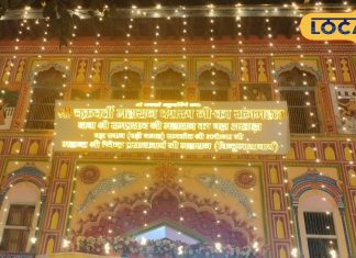 अयोध्या में राम विवाह से पहले दिखा त्रेता युग का नजारा, माता सीता के साथ इस दिन सात फेरे लेंगे प्रभु राम