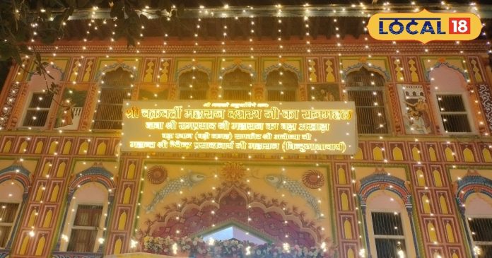 अयोध्या में राम विवाह से पहले दिखा त्रेता युग का