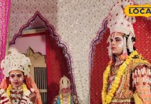 अवध के राम बनेंगे दूल्हा, भांगड़े और शहनाई पर थिरकेंगे बाराती, देखें Photos