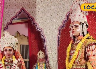 अवध के राम बनेंगे दूल्हा, भांगड़े और शहनाई पर थिरकेंगे बाराती, देखें Photos