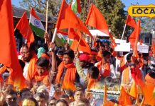 आक्रोश रैली: बांग्लादेशी हिंसा के खिलाफ सड़क पर उतरे लोग, सैन्य कार्रवाई की मांग, समर्थन में लहराया तिरंगा