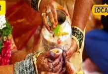 आखिर एक ही गोत्र में क्यों नहीं होती शादी? धार्मिक के साथ वैज्ञानिक कारण भी मौजूद, वंश पर पड़ता है प्रभाव