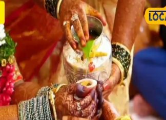 आखिर एक ही गोत्र में क्यों नहीं होती शादी? धार्मिक के साथ वैज्ञानिक कारण भी मौजूद, वंश पर पड़ता है प्रभाव