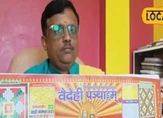 आखिर सारे ग्रह-मुहूर्त बताने वाला पंचांग कैसे होता है तैयार, क्या है इसका महत्व? पंडित जी ने दी जानकारी