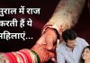 इस तारीख में जन्मी लड़कियां ससुराल में करती हैं राज, खूब लाती हैं धन-दौलत, परिवार रहता है खुश