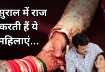 इस तारीख में जन्मी लड़कियां ससुराल में करती हैं राज, खूब लाती हैं धन-दौलत, परिवार रहता है खुश