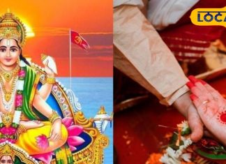 इस दिन से शुरू हो रहा खरमास, करें यह उपाय, परेशानियां होंगी छूमंतर, मिलेगा लाभ!