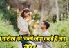 इस मूलांक के लोगों की होती है लव मैरिज, नहीं आती कोई भी बाधा, जानें आप अपना भी